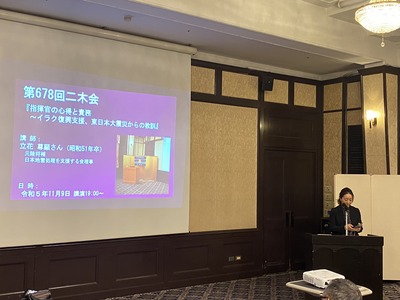 ①司会者紹介.JPEG