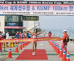 日本代表としてソウルで行われた100キロマラソンに出場した