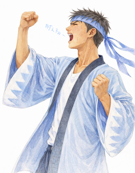 応コンboy